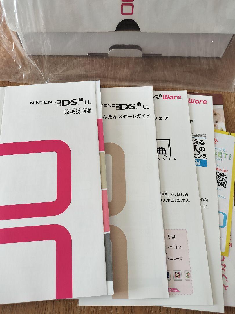 本体 き