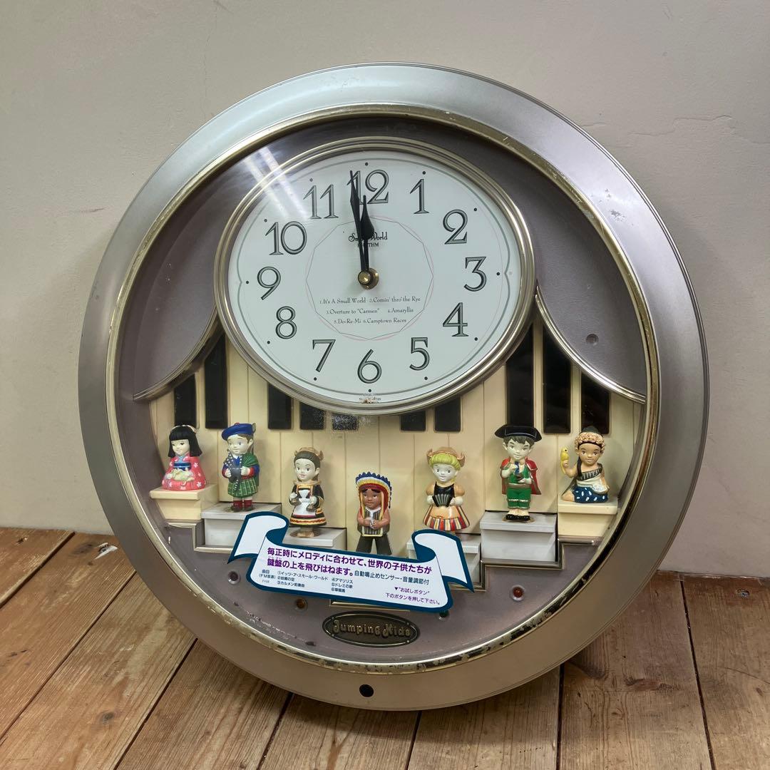 E-3 ジャンク品 昭和レトロ ジャンピングキッズ スモールワールドキッズ