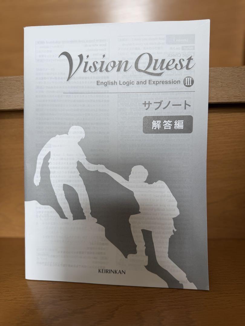Vision Quest III サブノート 解答編 - メルカリ