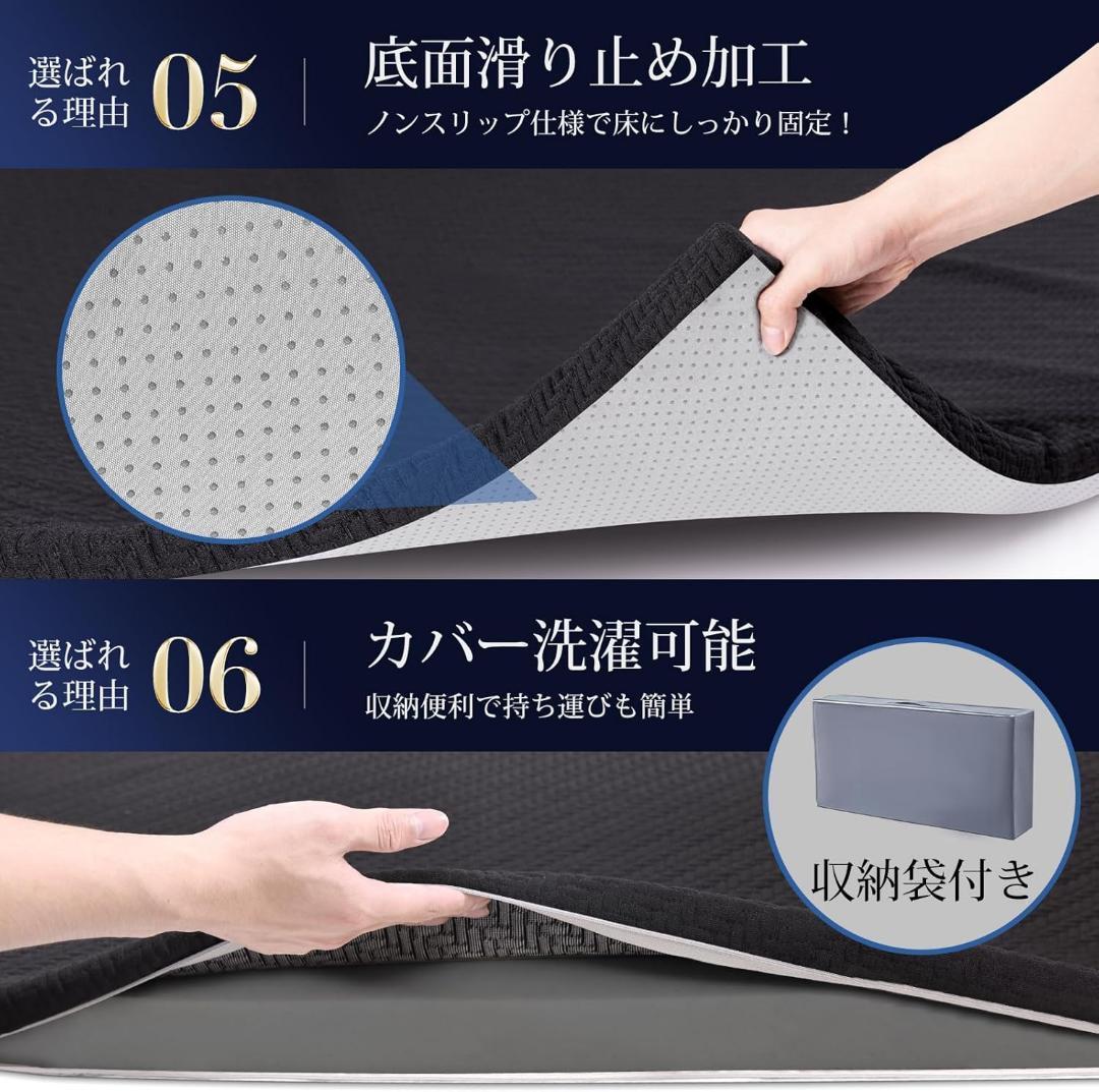 【最新式】マットレス セミダブル 厚さ5cm 敷布団 高反発 ブラック