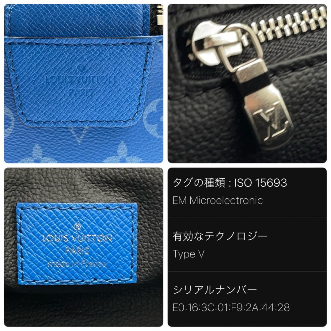 【未使用】ルイヴィトン モノグラム エクリプス ドップキット クラッチバッグ