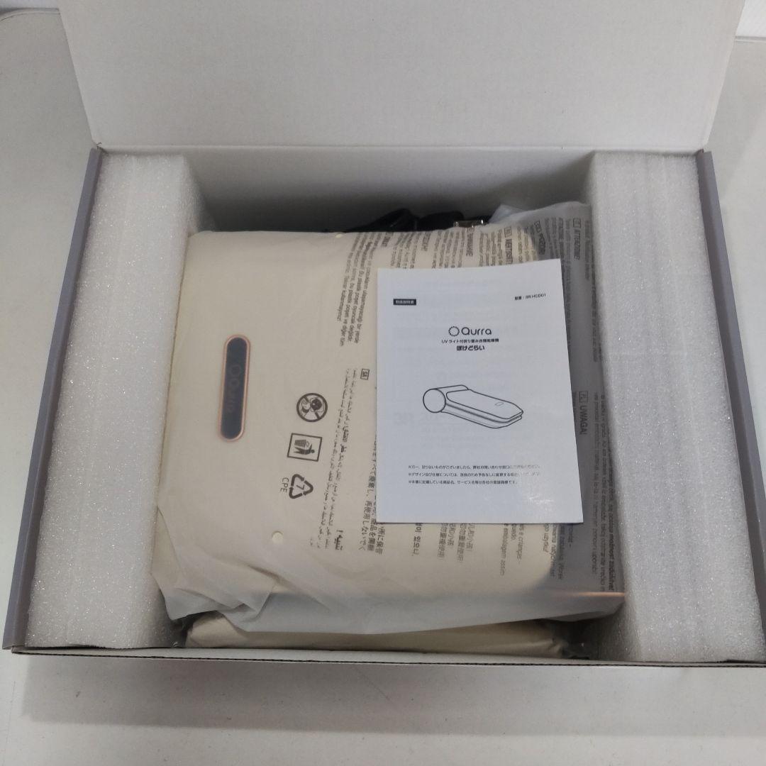 【未使用】Qurra 衣類乾燥機 ぽけどらい 3R-HCD01WT 2022年製