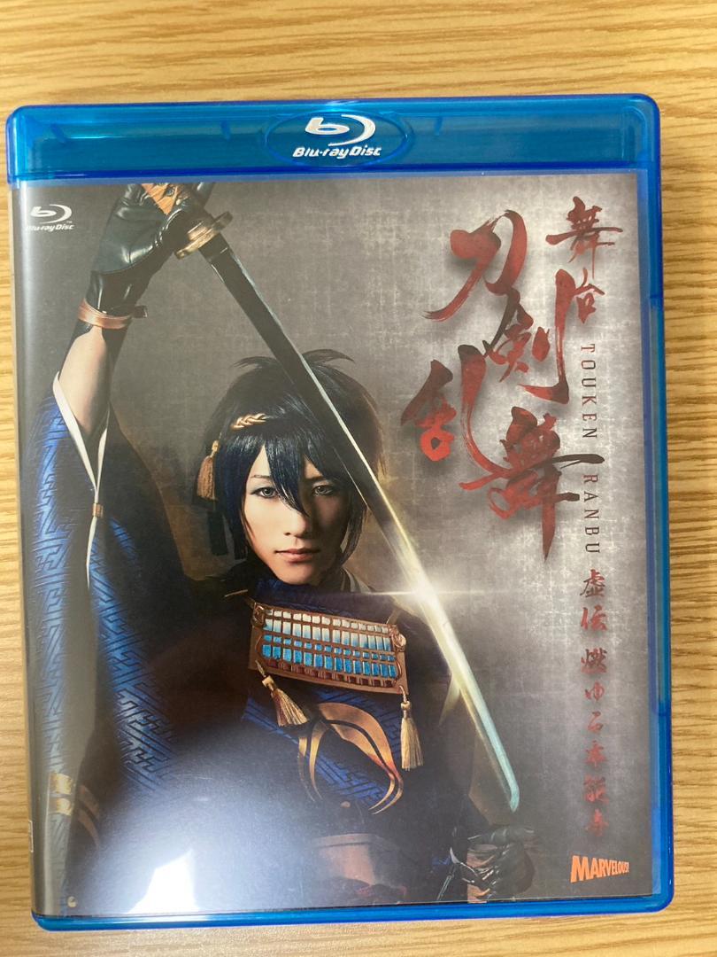 【Blu-ray】舞台 刀剣乱舞 刀ステ 虚伝～ジョ伝 7種セット