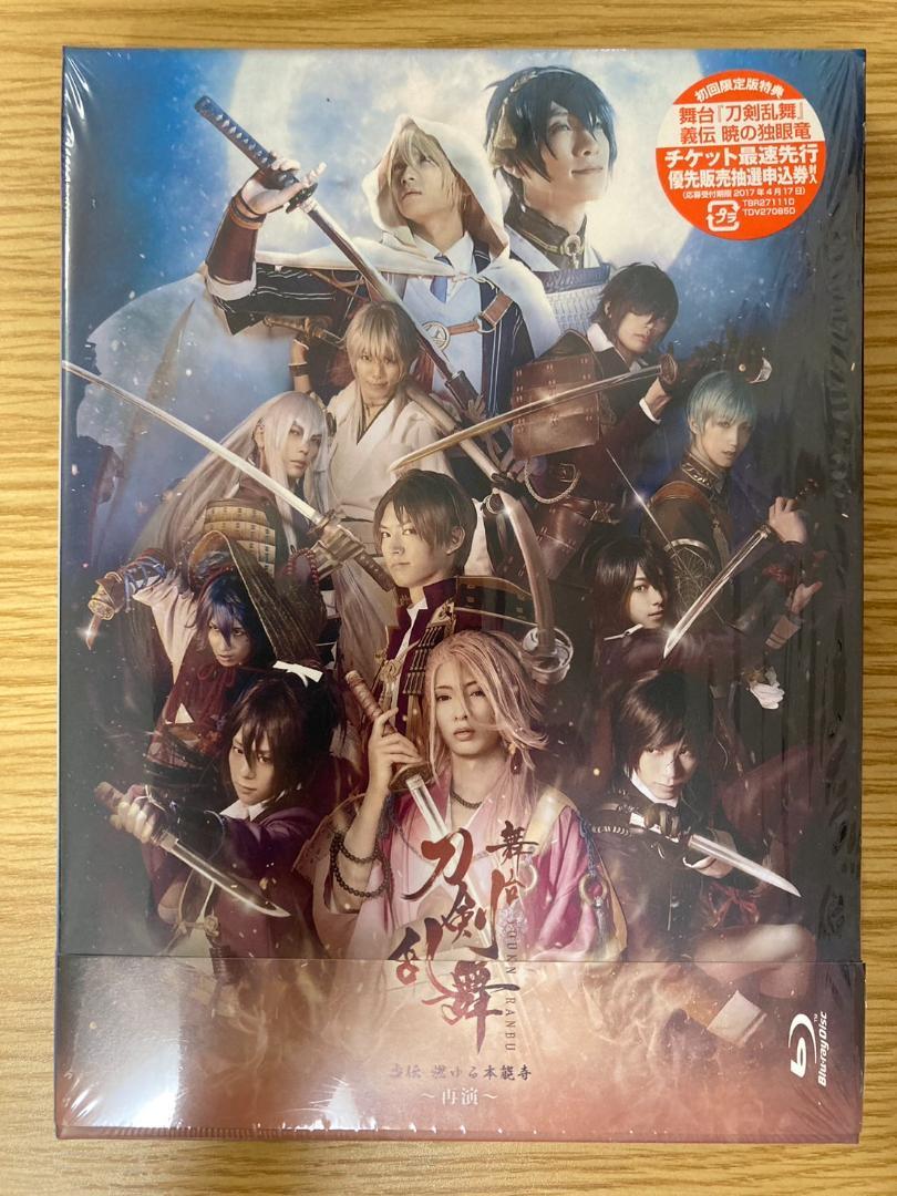 【Blu-ray】舞台 刀剣乱舞 刀ステ 虚伝～ジョ伝 7種セット