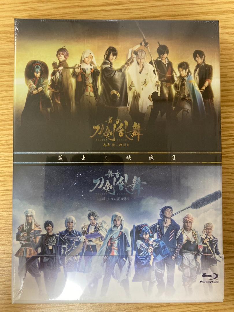 【Blu-ray】舞台 刀剣乱舞 刀ステ 虚伝～ジョ伝 7種セット