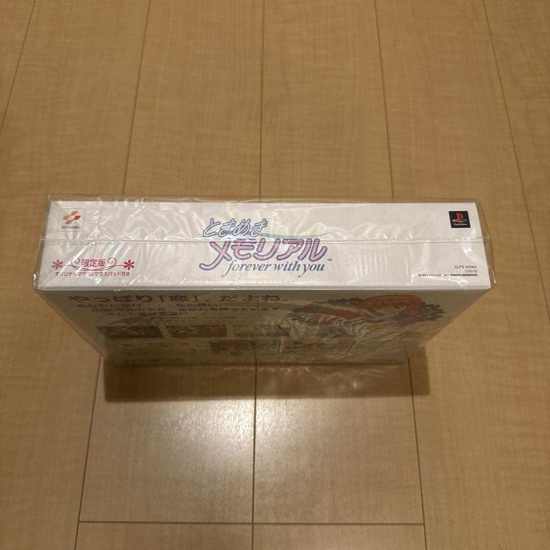 新品 ときめきメモリアル forever with you 限定版 PS1