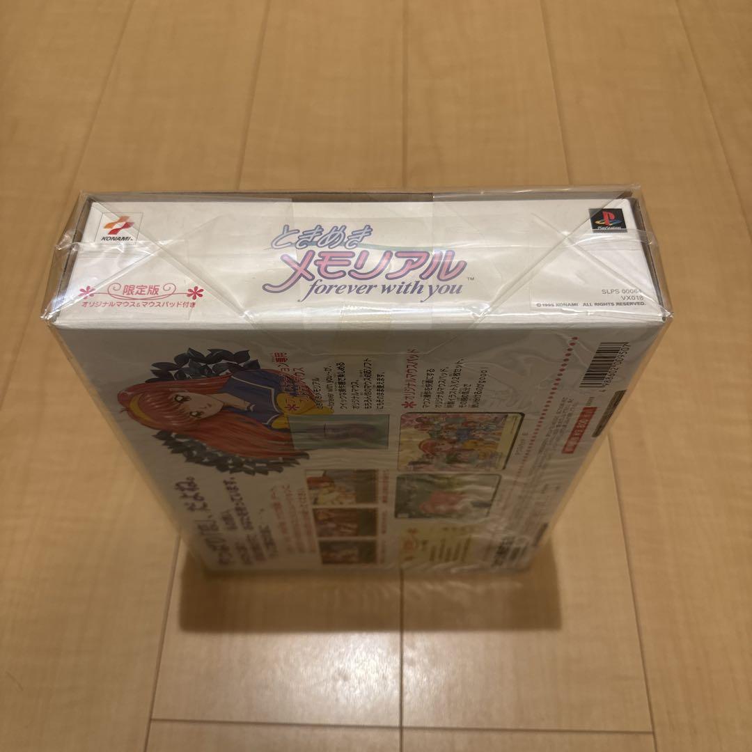 新品 ときめきメモリアル forever with you 限定版 PS1