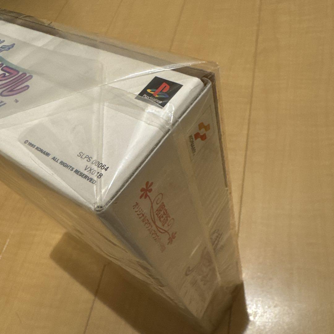 新品 ときめきメモリアル forever with you 限定版 PS1