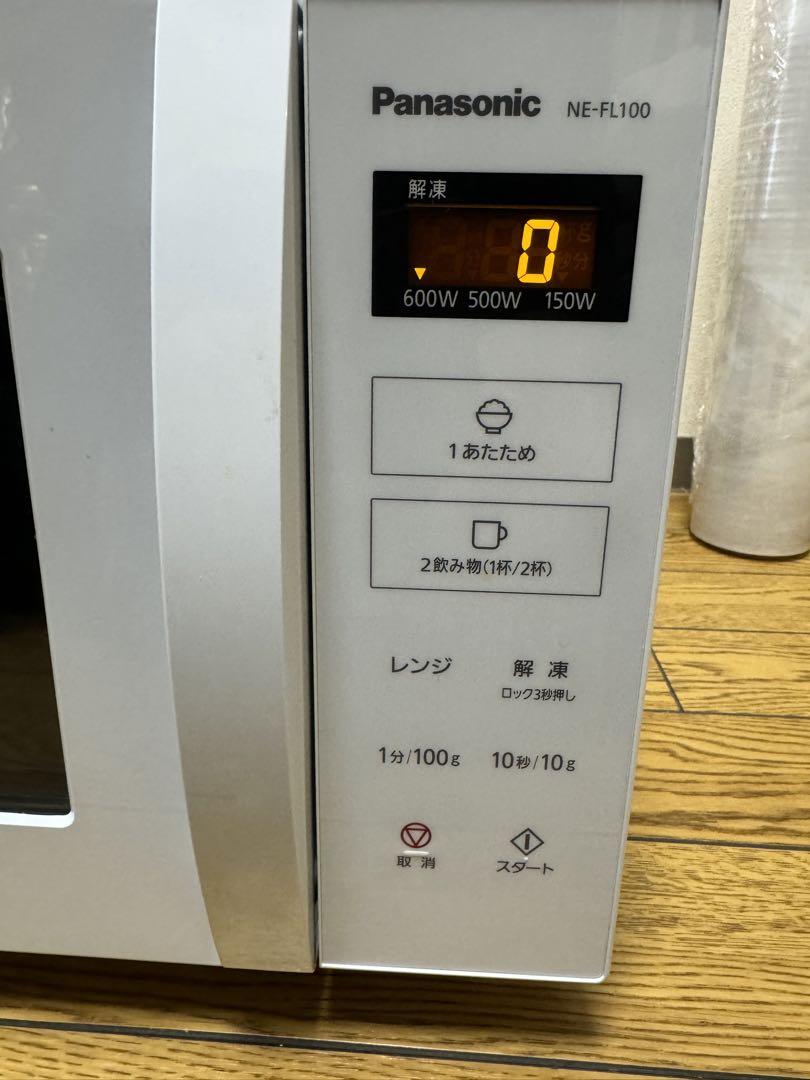 Panasonic 2022年製 NE-FL100 フラット電子レンジ