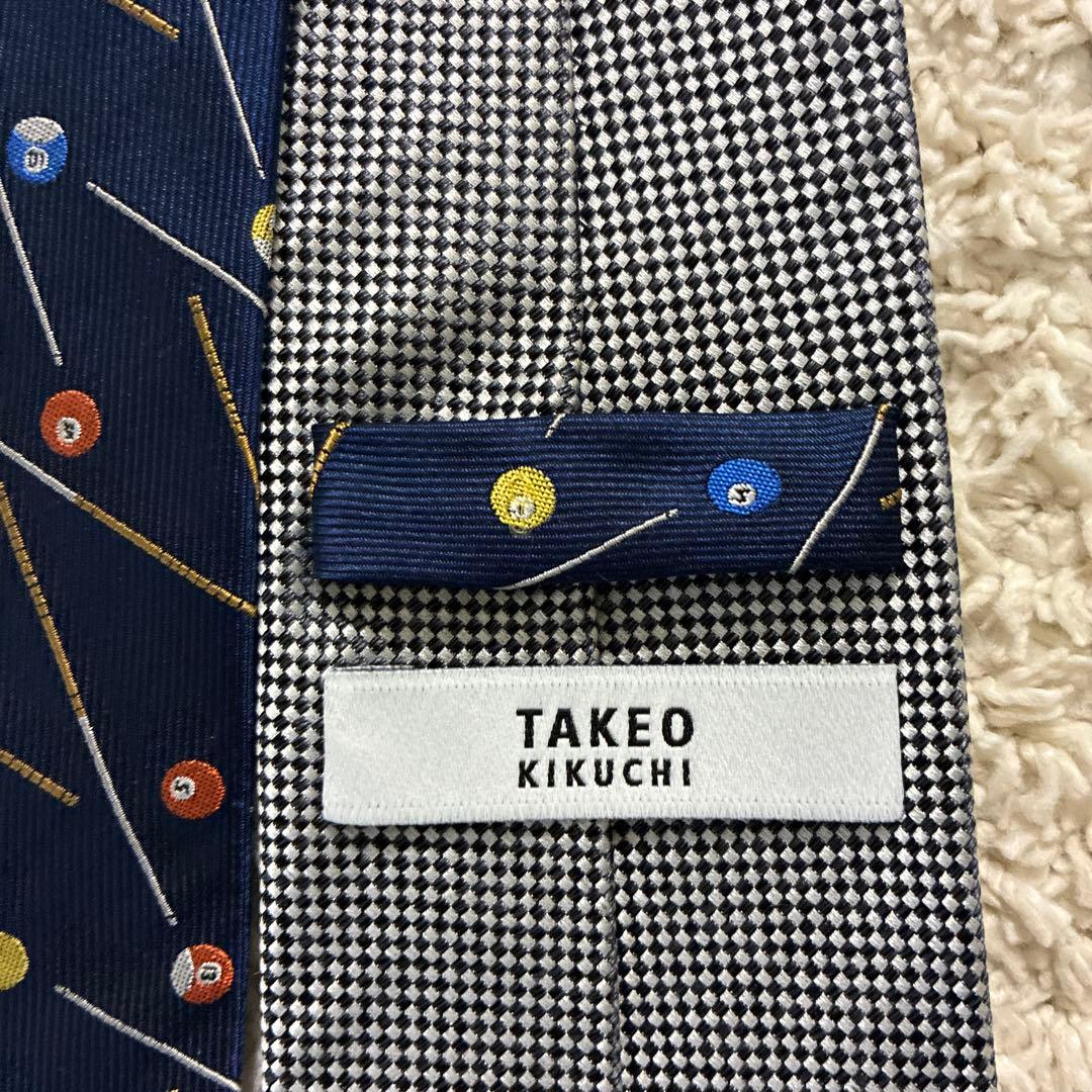 Alleni 1905 とTAKEO KIKUCHI の2本セット Alleni 1905 とTAKEO KIKUCHI の2本セット