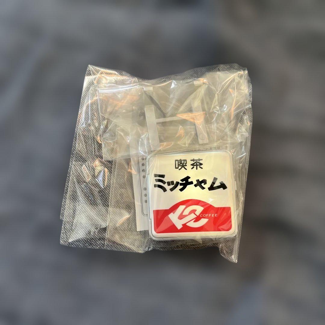 藤井風 ミッチャム缶 未開封 藤井風 ミッチャム缶 開封済み グッズ未使用 - メルカリ