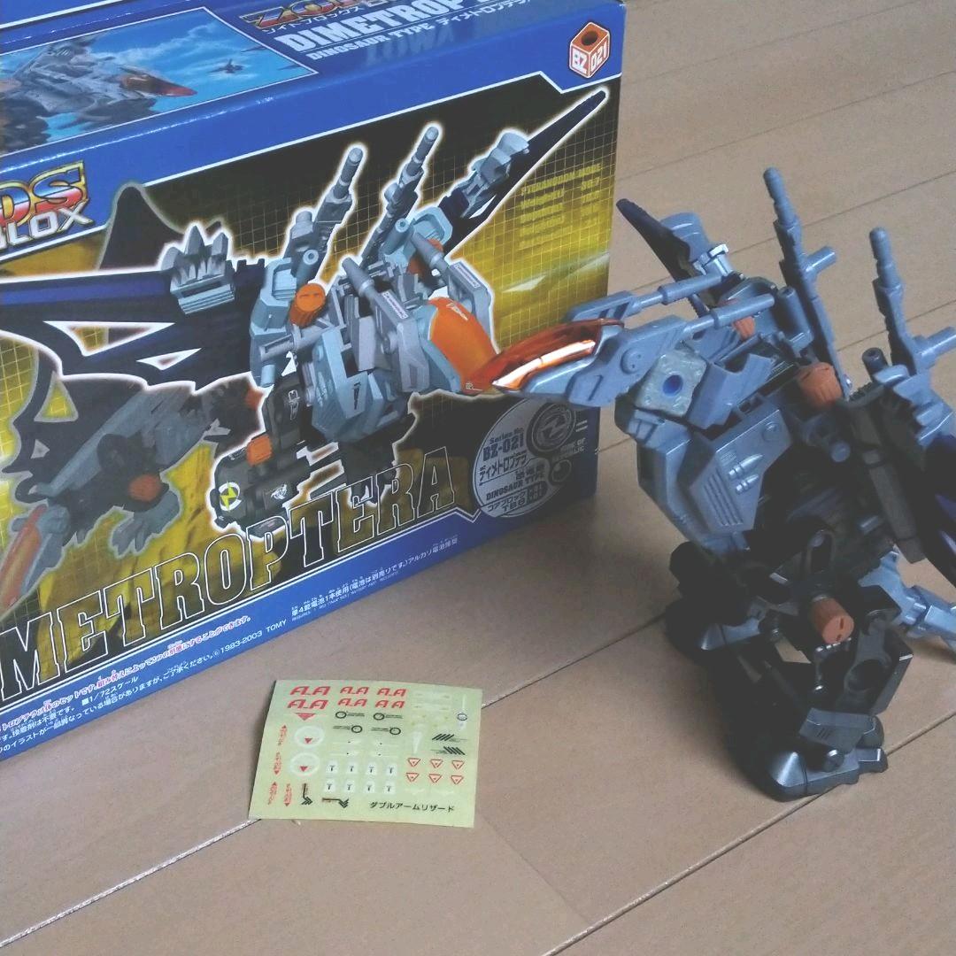 珍しい バラ売り可 初代 ゾイド パーツ 模型 プラモデル