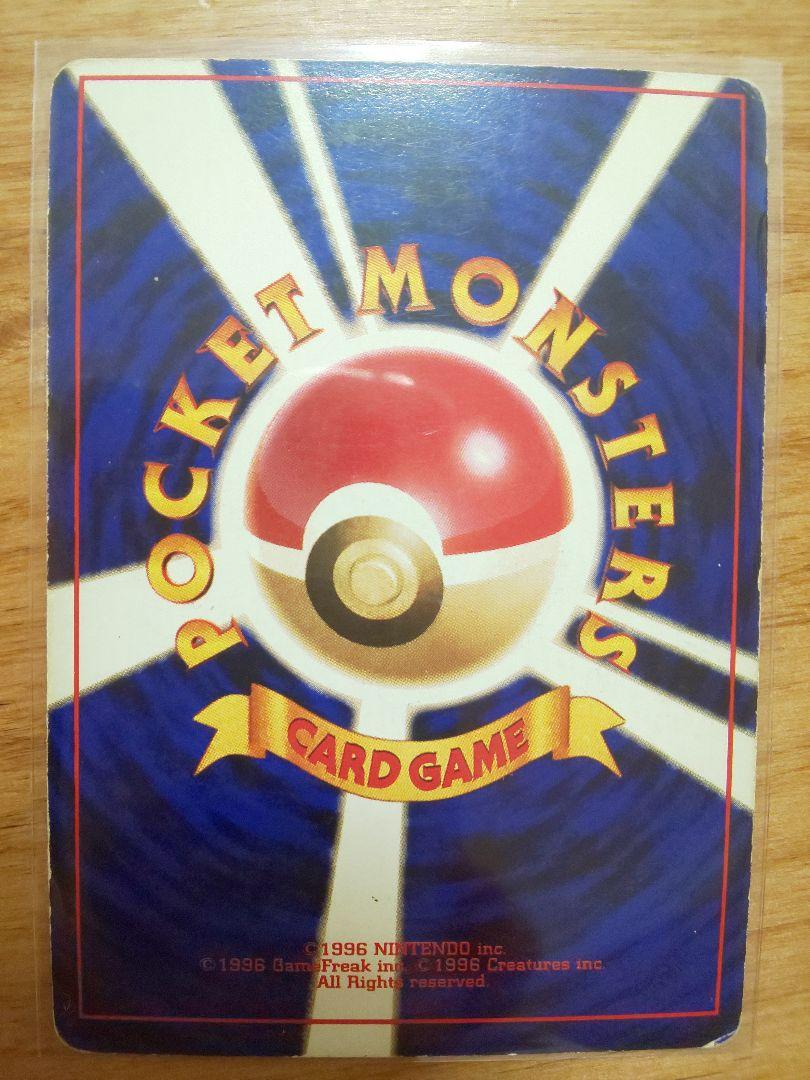 爆買い格安 ポケモンカード リザードン J9E27-m68341653556 旧裏 最新品安い