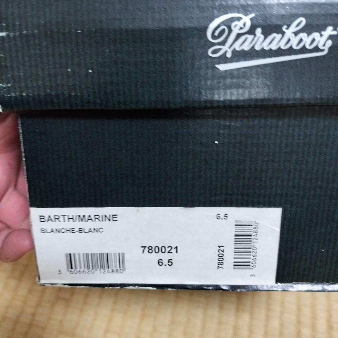 Paraboot / BARTH デッキシューズ　パラブーツ