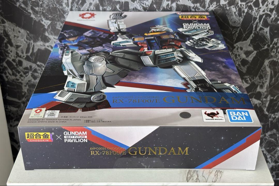 送料無料 新品未開封 EXPO2025 超合金 RX-78F00/E ガンダム