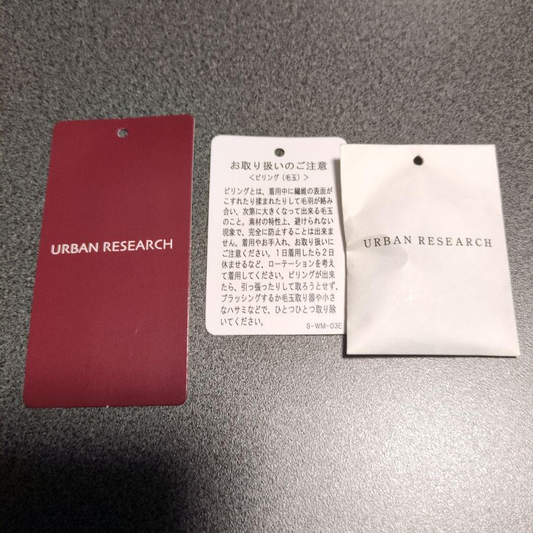 URBAN RESEARCH