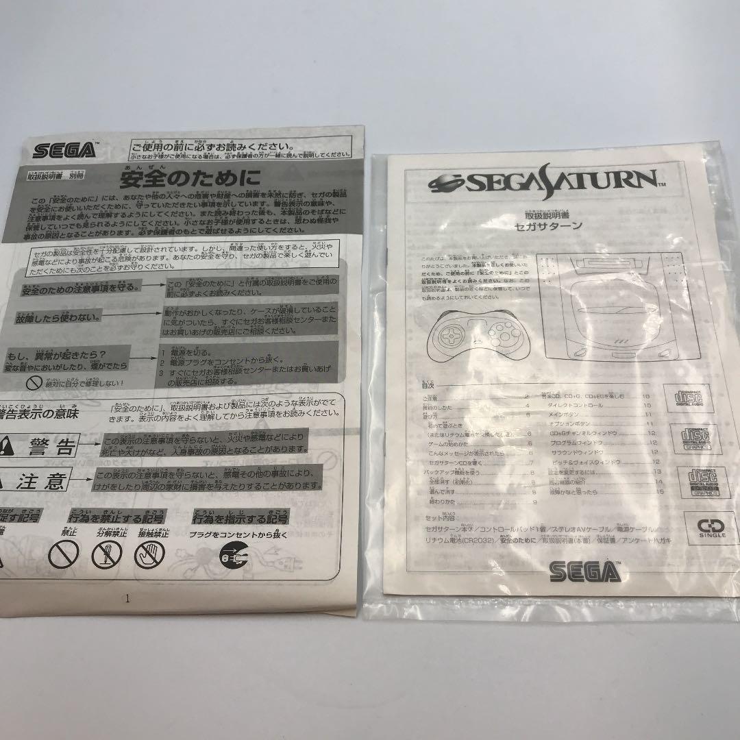 セガサターン本体 箱入り 動作確認済み 美品 z6u0Q-m68342787973 HST-0004 SEGA 通販お得