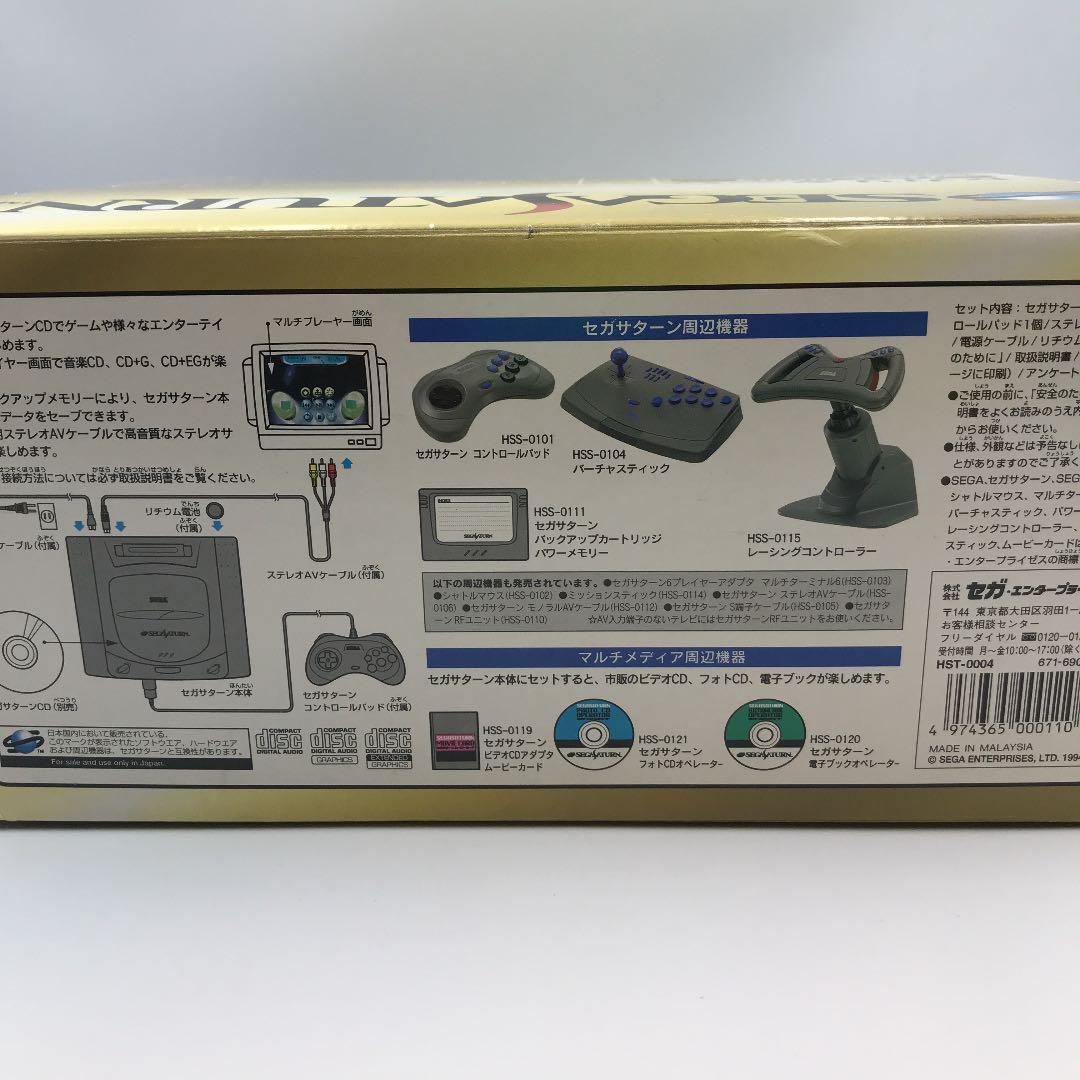 セガサターン本体 箱入り 動作確認済み 美品 z6u0Q-m68342787973 HST-0004 SEGA 通販お得