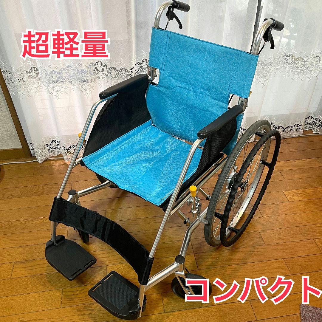 ♿超軽量アルミ製 自走式 車椅子 ⭐️折りたたみ持ち運びが楽 タイヤ良好