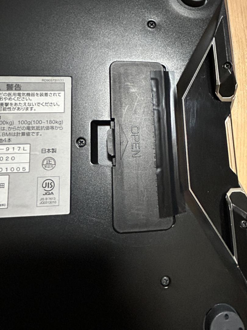 TANITA RD 917L 体組成計 体重計　4C