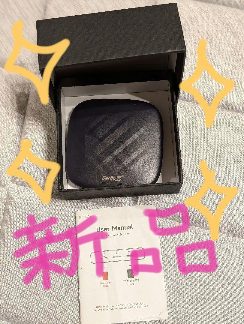 【新品】CarlinKit TBox Plus 　4G＋64G
