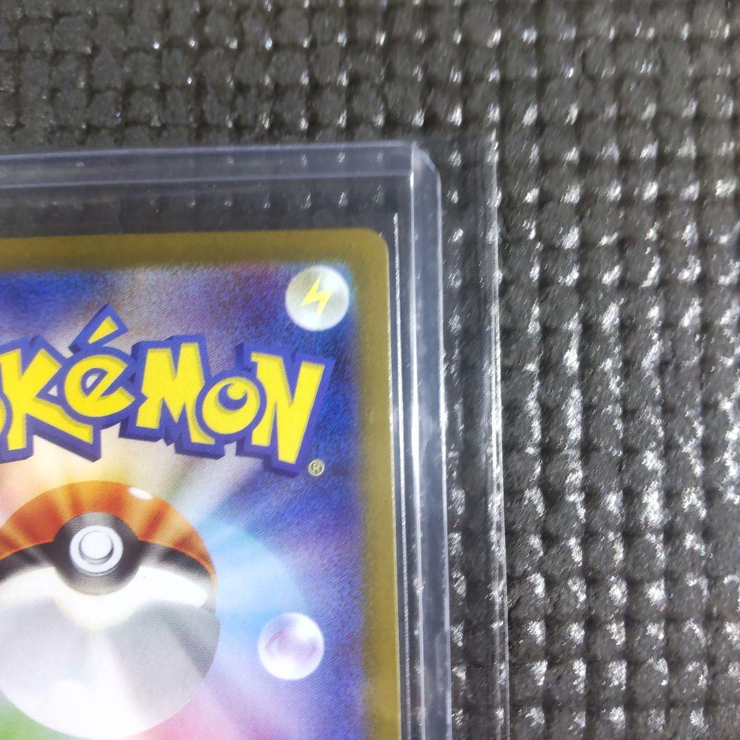 ポケモンカード　【美品】ナンジャモンジャのハラバリー　SAR　japan