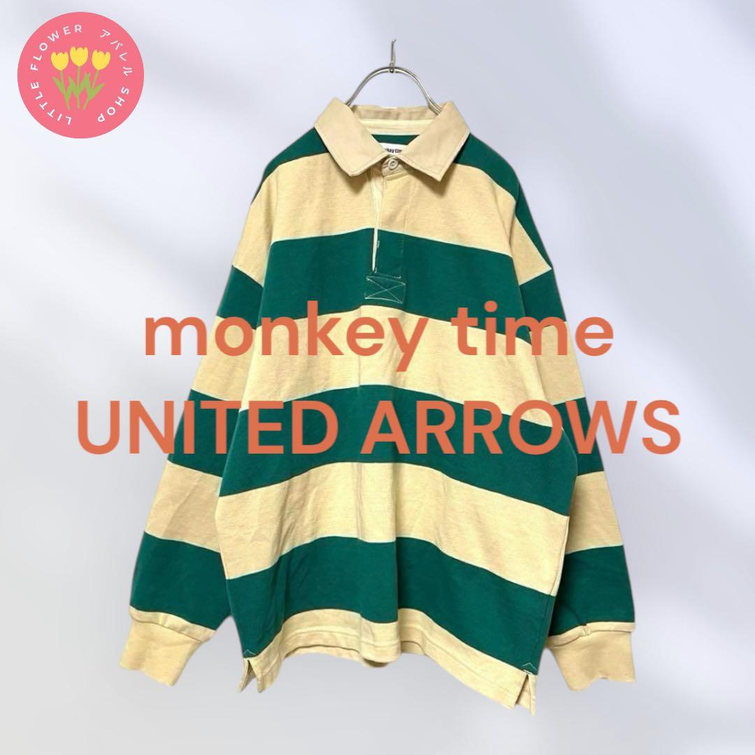 1229【monkeytime】ボーダーラガーシャツ オーバーサイズ M