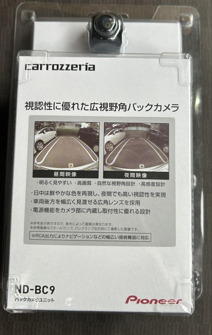 パイオニア バックカメラ ND-BC9 新品・未使用