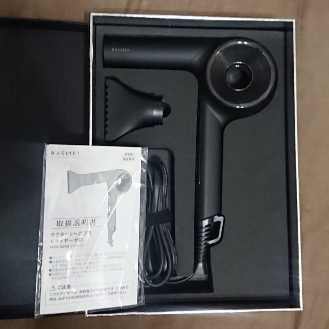 最高峰の性能　MAGNET Hair Pro dryer0 ZERO ➕ブラック 最高峰の性能MAGNET Hair Pro dryer0 ZERO ➕ブラック