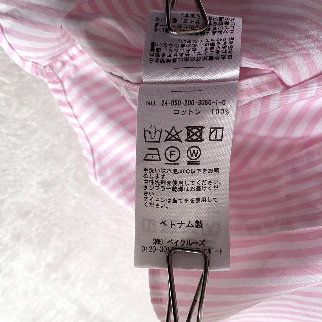 【24SS✨】Spick&Span ストライプシャツ　コットン　抜け感　ゆったり
