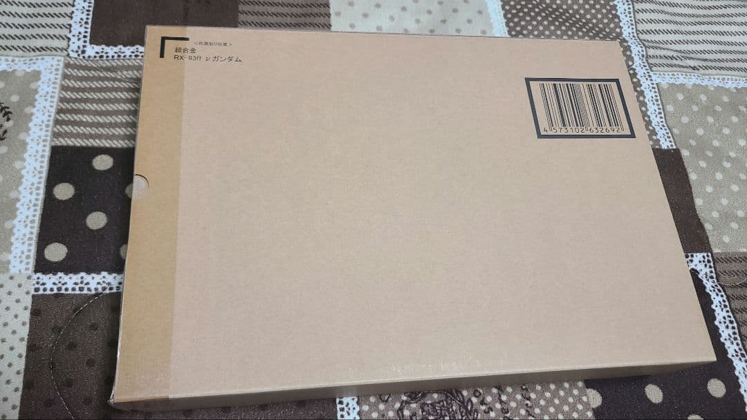 【正規販売店】 超合金 RX-93ff νガンダム 新品未使用＋ガンダムマンホールカード豊富町 【6615336486】(17000円)