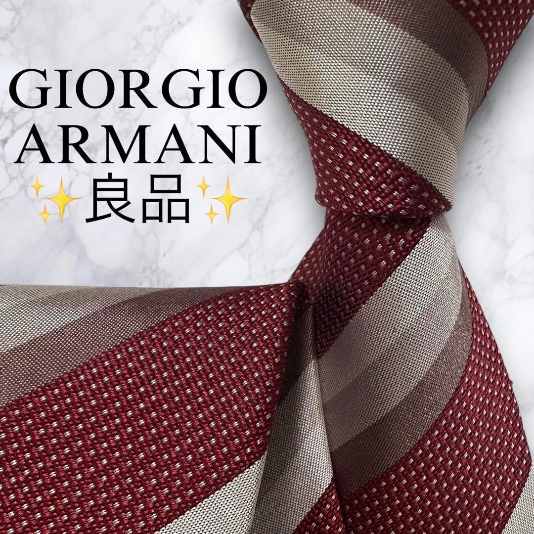 良品✨GIORGIO ARMANI ネクタイ　ジョルジオアルマーニ　ジャガード