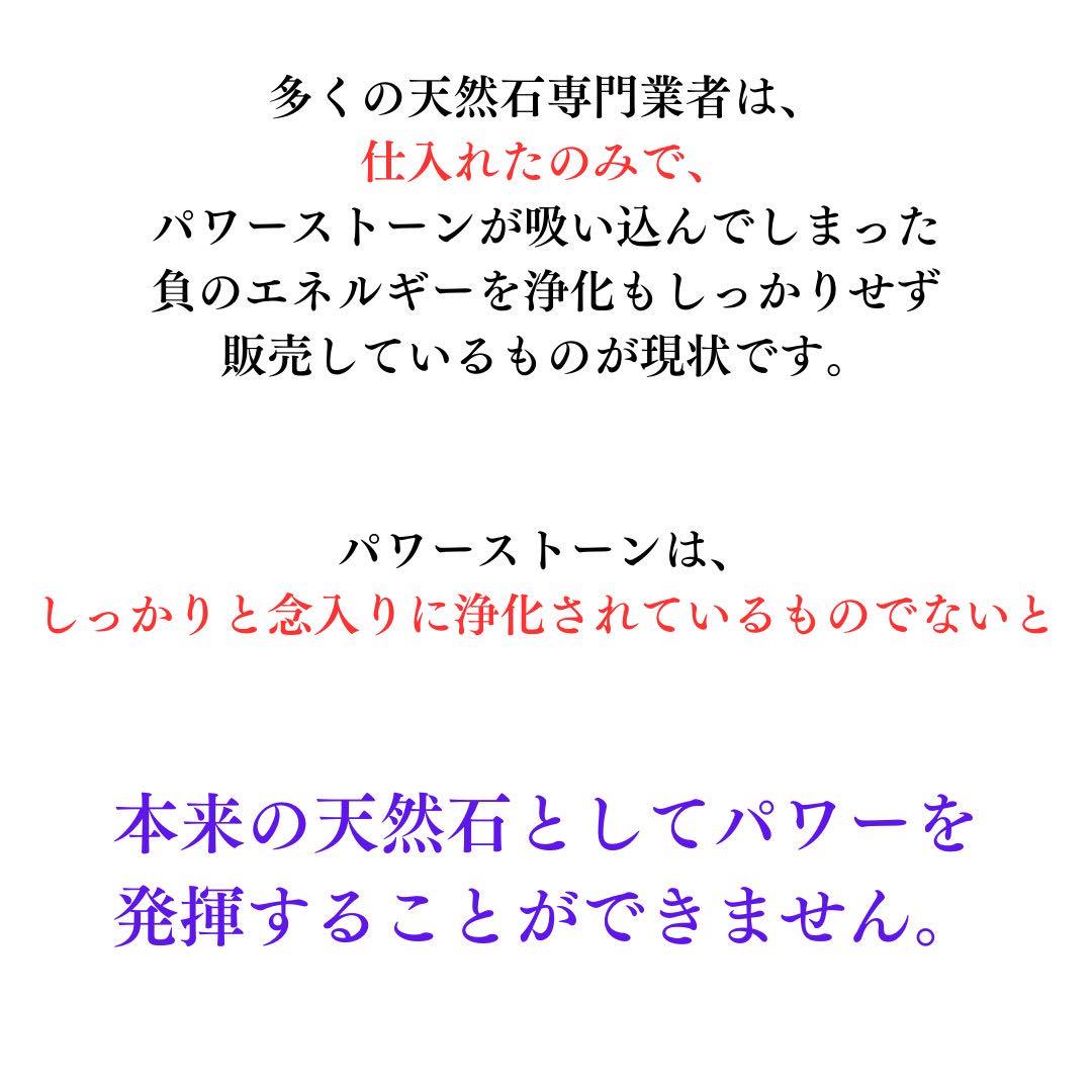ピンクタイガーアイ 約11.5mm～12mm ブレスレット 天然石開運 浄化済み