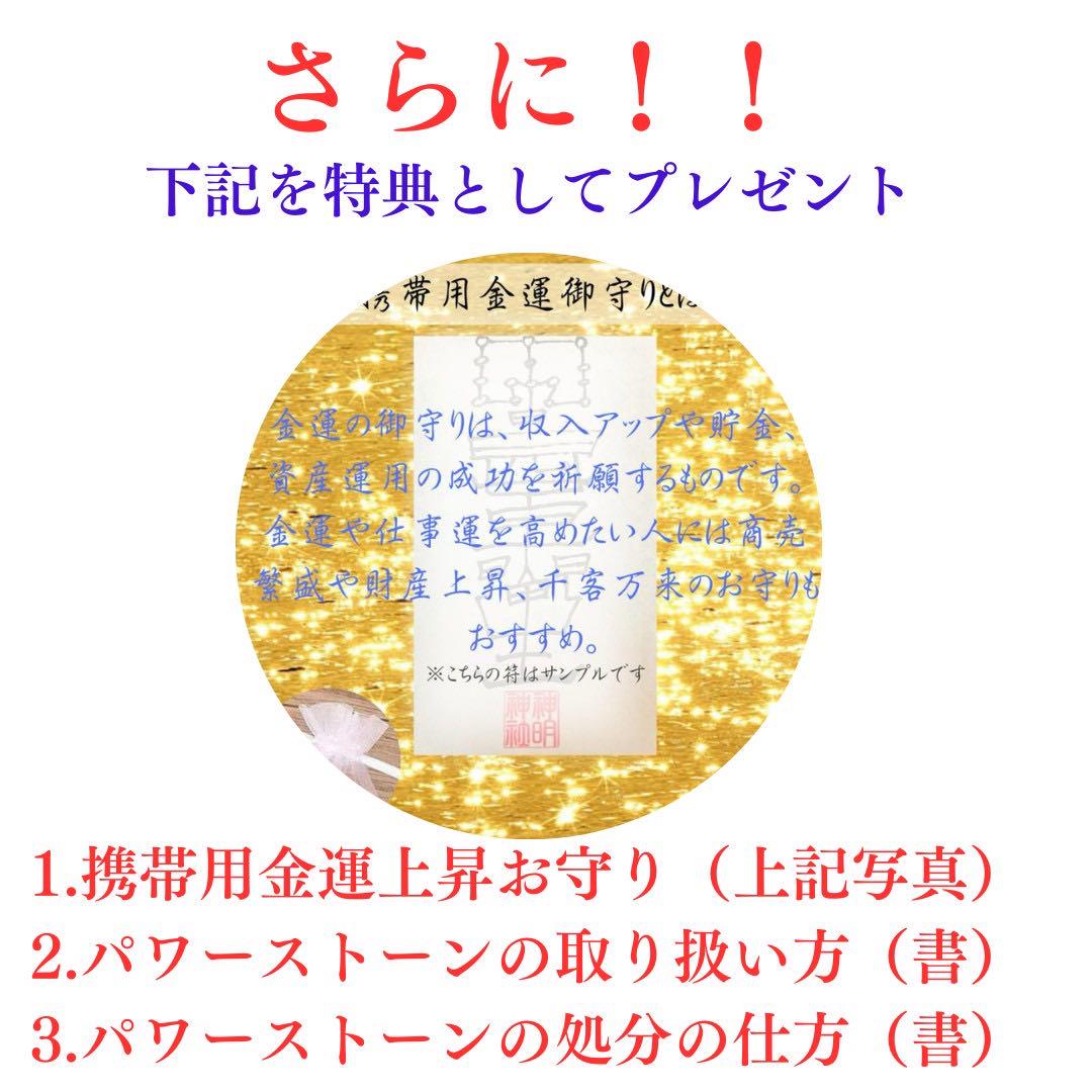 ピンクタイガーアイ 約11.5mm～12mm ブレスレット 天然石開運 浄化済み