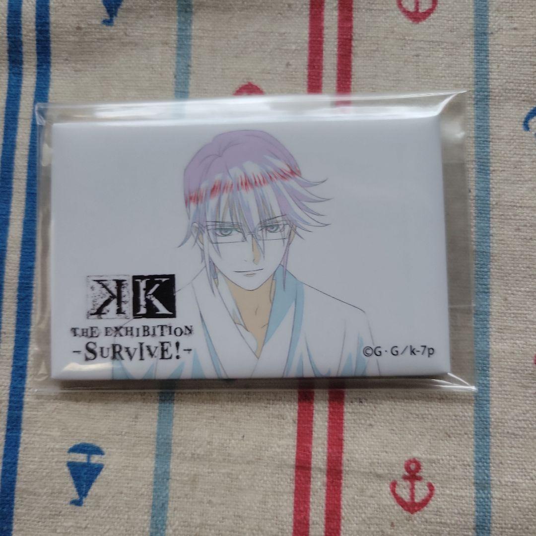 アニメK　原画チケット　宗像礼司 アニメK原画チケット宗像礼司