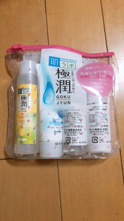 お泊まりセット