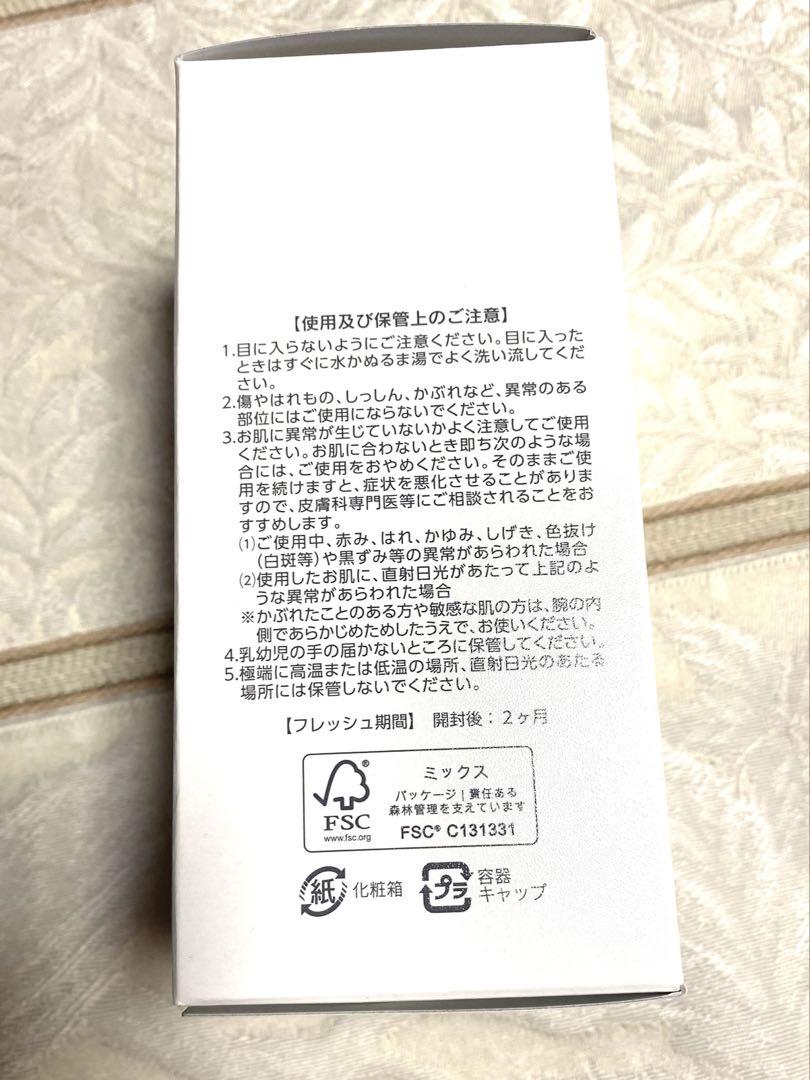 アシュラン マローマスク 新品未使用