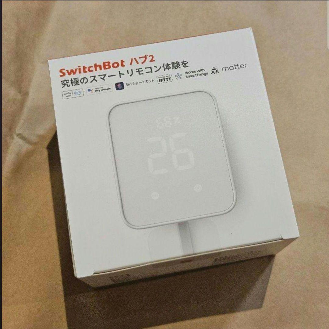 新品】スイッチボット SwitchBot ハブ2 IoT スマートリモコン