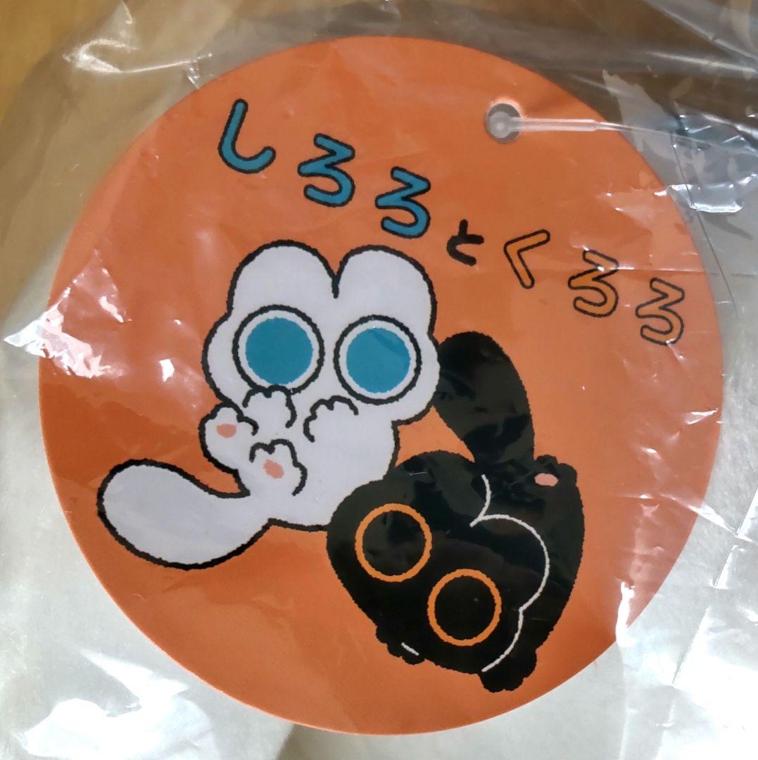 しろろとくろろBIGぬいぐるみ - メルカリ