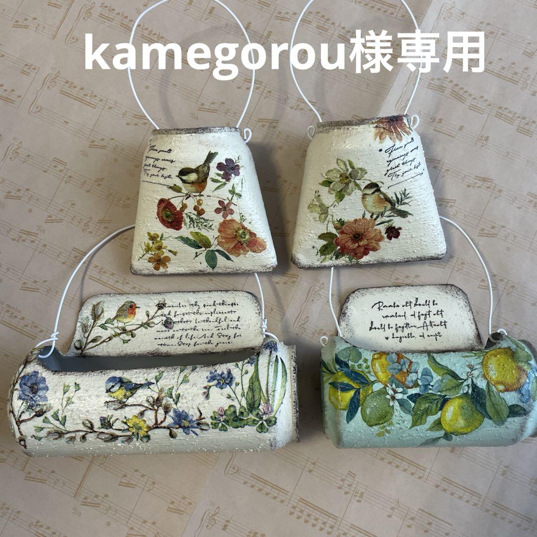 kamegorou様オーダー　リメイク缶３点