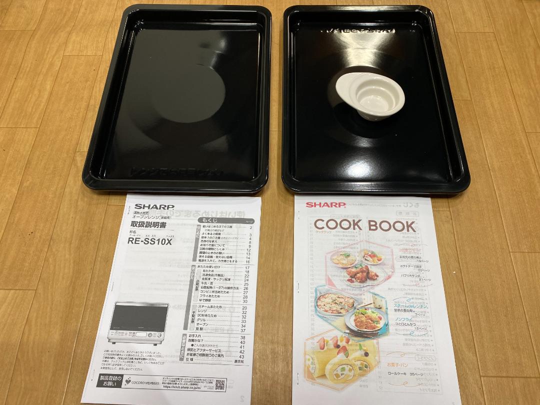 SHARP　オーブンレンジ RE-S1000-W 2018年製