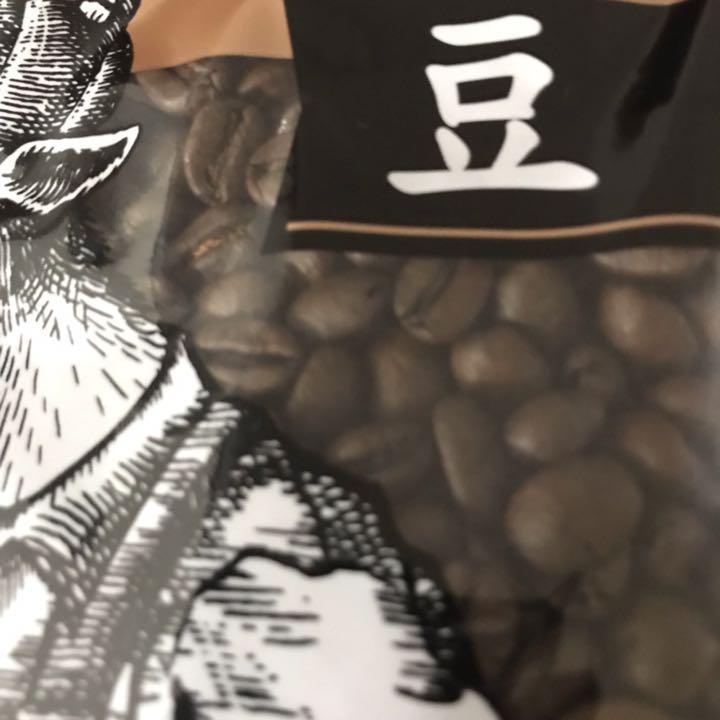 深煎り 高級コーヒー豆 お得 珈琲豆 ブレンドコーヒー 焙煎コーヒー 工場直売 - メルカリ 深煎り 高級コーヒー豆 お得 珈琲豆 ブレンドコーヒー 焙煎コーヒー 工場直売 - メルカリ