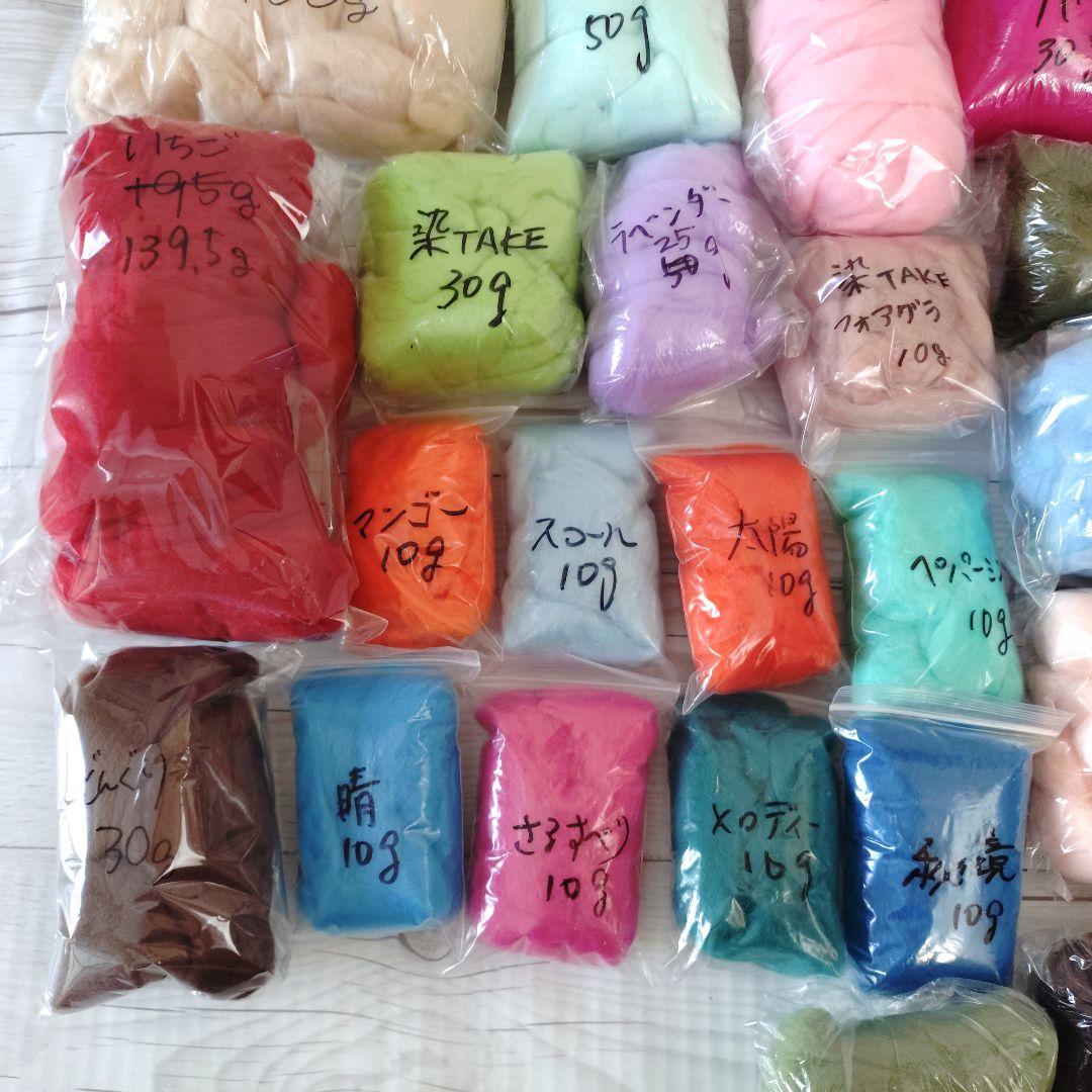 【定価21,000円越え】羊毛フェルト まとめ売り ハマナカ 染TAKE 2kg 【定価21,000円越え】羊毛フェルト まとめ売り ハマナカ 染TAKE 2kg