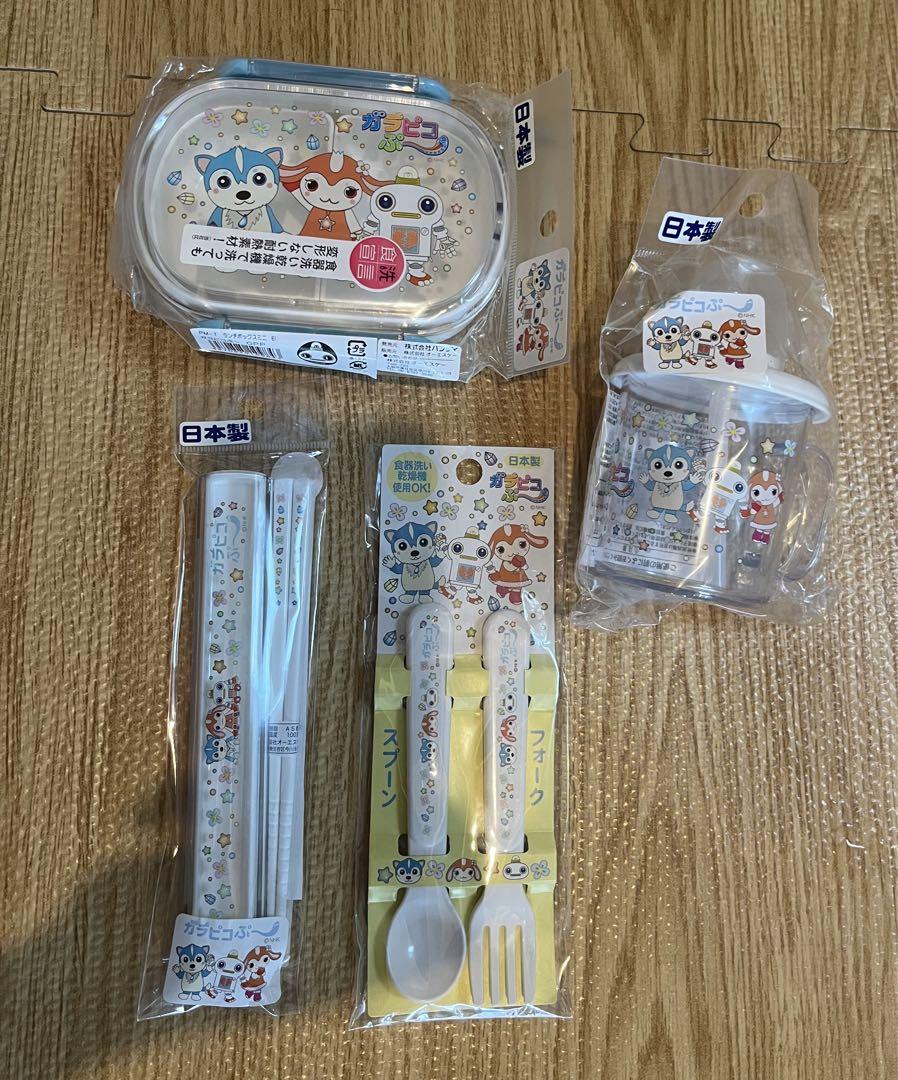 ガラピコランチセット新品未使用品