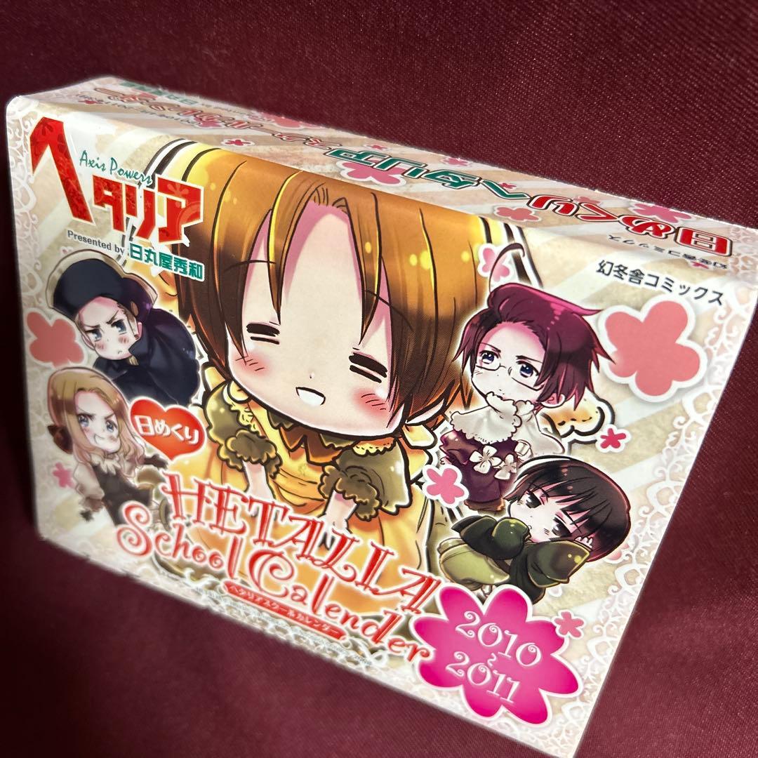◇ ヘタリア ◇ 日めくりカレンダー/2010〜2011《未使用品 ◇ ヘタリア ◇ 日めくりカレンダー/2010〜2011《未使用品