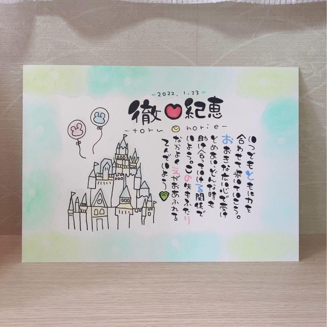 化け子様ご確認用