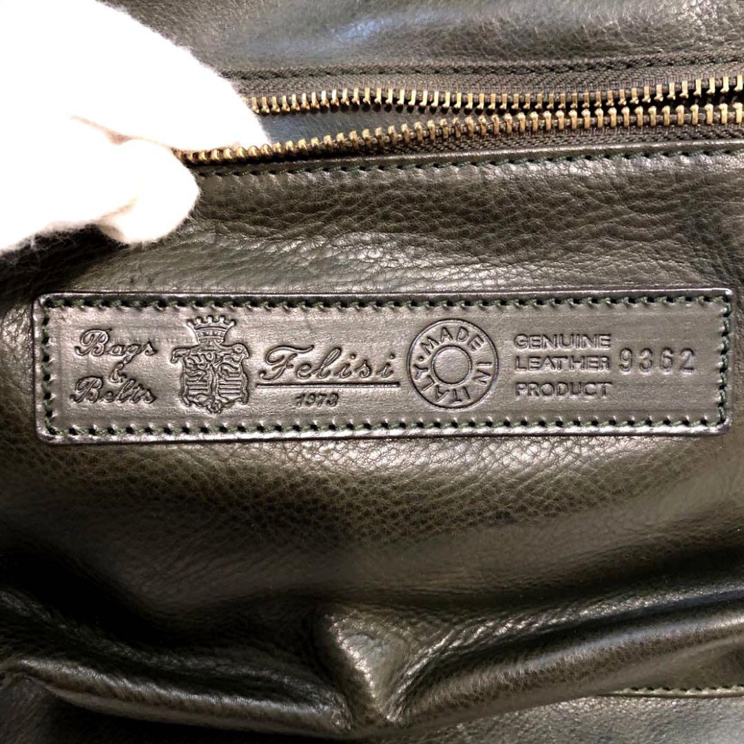 未使用級✨フェリージ 9362 レザー　ショルダーバッグ ブラック
