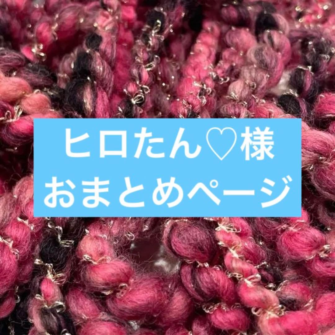 アートヤーン  194