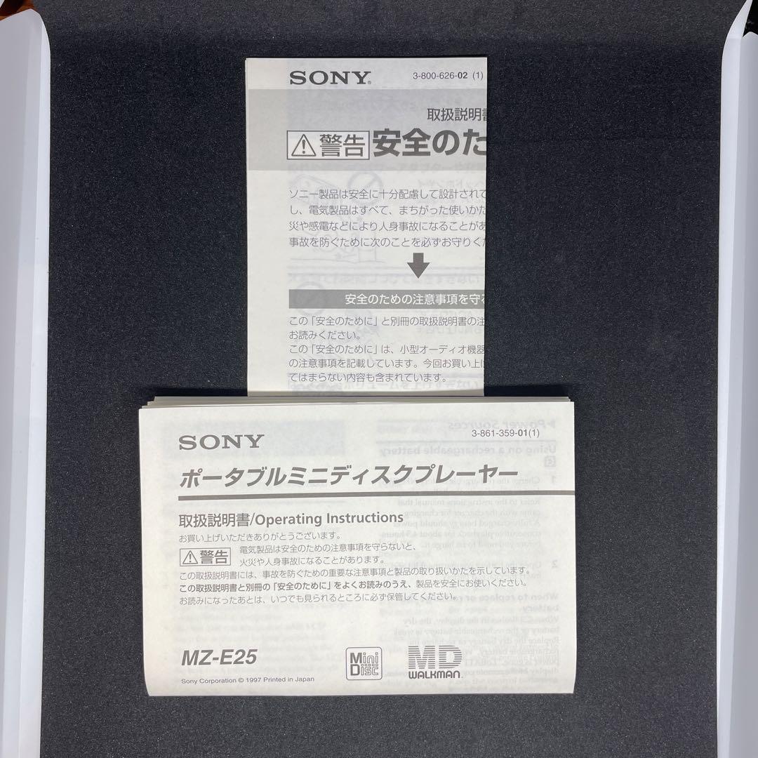 SONY MZ-E25(S) WALKMAN ウォークマン MDプレーヤー
