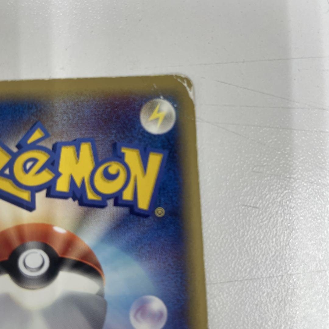 ポケモンカード レックウザ デルタ種 043/086 1st edition